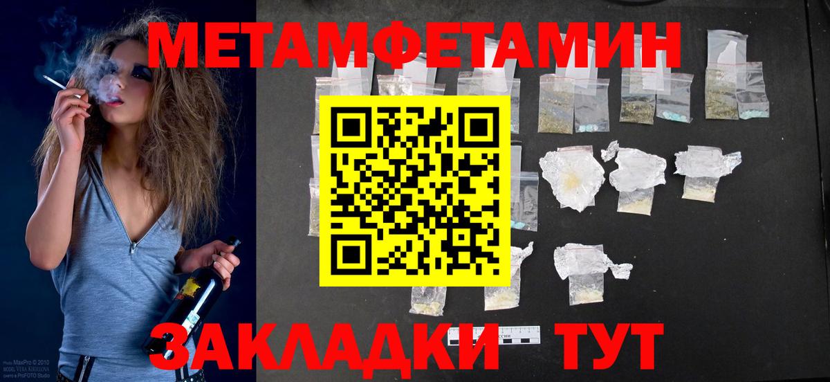 Амфетамин  АМФЕТАМИН Premium  АМФ  Вход с VPN  Славгород 