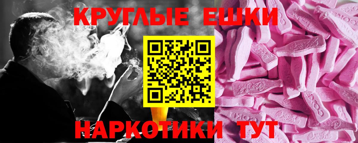 Экстази 99% Славгород