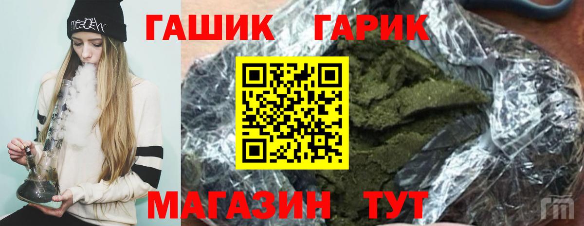 Гашиш AMNESIA HAZE Славгород