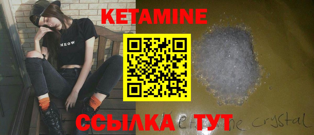 гидра онион  Кетамин VHQ  Вход с VPN  Славгород 