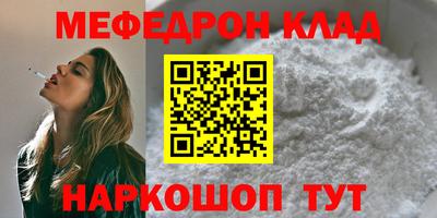 mix Краснознаменск