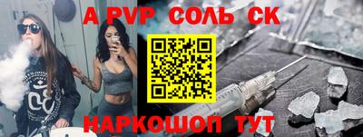 кокаин перу Краснодар
