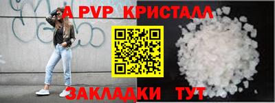 кокаин перу Краснодар