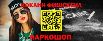 мяу мяу мука Краснокаменск
