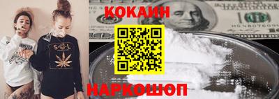 мяу мяу мука Краснокаменск