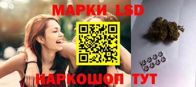 кокаин перу Краснодар