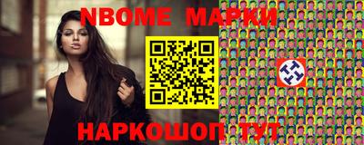 мяу мяу мука Краснокаменск