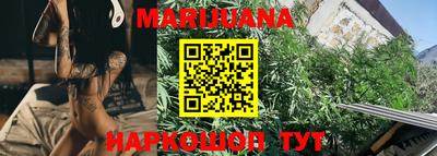 мяу мяу мука Краснокаменск