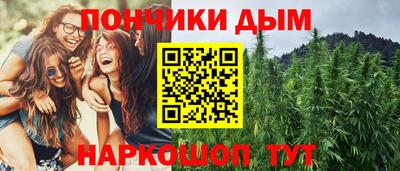 кокаин перу Краснодар