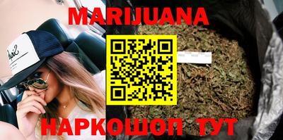 кокаин перу Краснодар