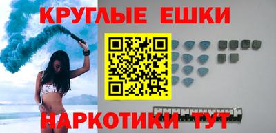 кокаин перу Краснодар