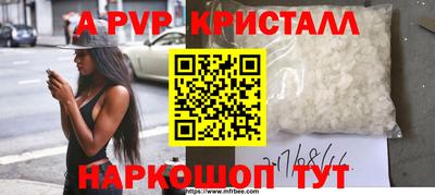 кокаин перу Краснодар