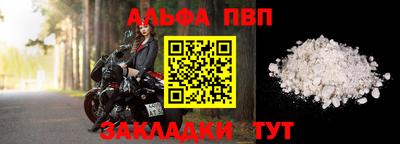 мяу мяу мука Краснокаменск