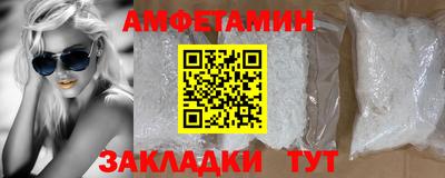 мяу мяу мука Краснокаменск