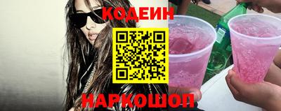 кокаин перу Краснодар