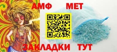 мяу мяу мука Краснокаменск