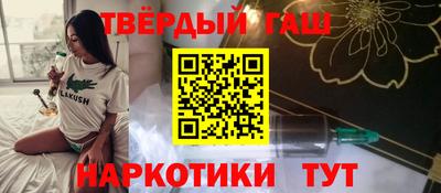 мяу мяу мука Краснокаменск