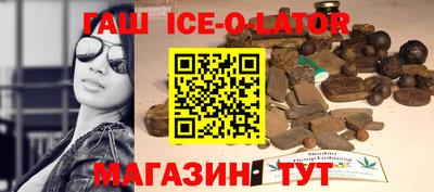 кокаин перу Краснодар