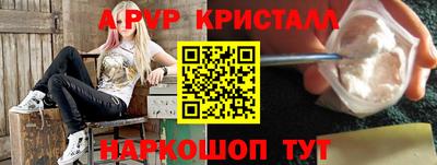 мяу мяу мука Краснокаменск