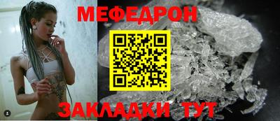 кокаин перу Краснодар