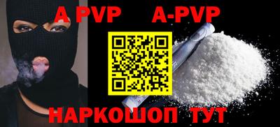 кокаин перу Краснодар
