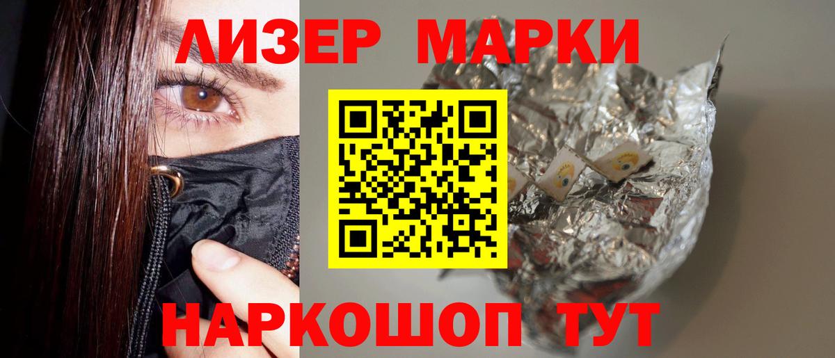 ЛСД экстази ecstasy  ЛСД экстази ecstasy  blacksprut как войти  Славгород  Вход с VPN 