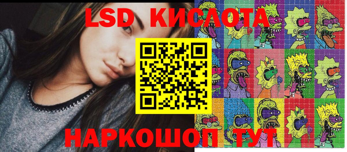 Марки 25I-NBOMe 1500мкг  Марки 25I-NBOMe 1500мкг  наркота  Вход с VPN  Славгород  Наркотические марки 