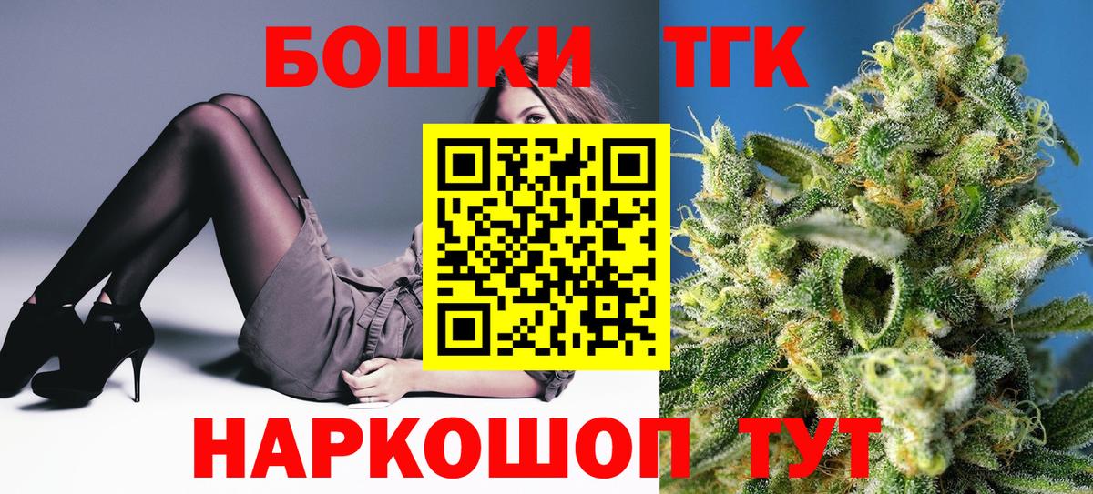 Канабис гибрид  Бошки марихуана индика  Вход с VPN  Славгород  Шишки марихуана план 